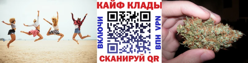 Купить наркотики Любань Альфа ПВП Бошки Шишки АМФ ГАШ Кокаин Мефедрон