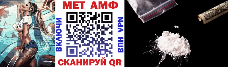 АМФ VHQ  Любань 