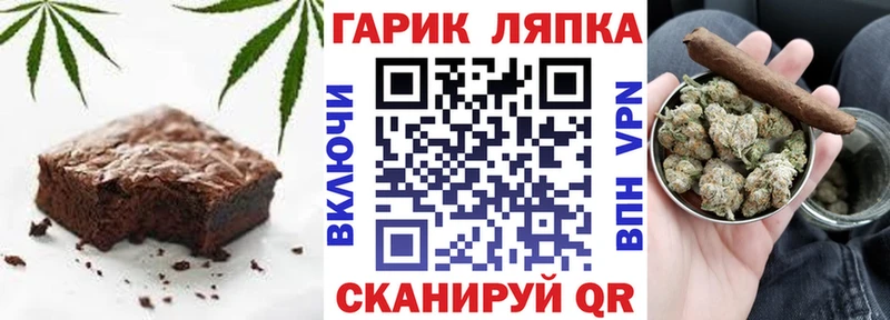 omg как войти  Любань  Еда ТГК марихуана 