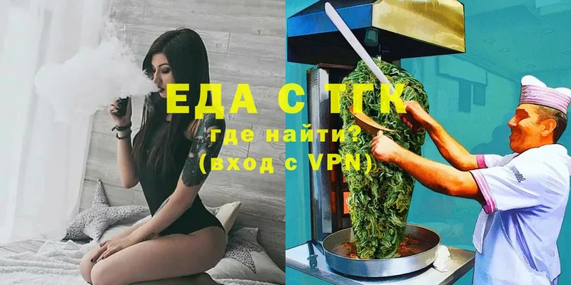 даркнет сайт  Любань  Еда ТГК конопля 