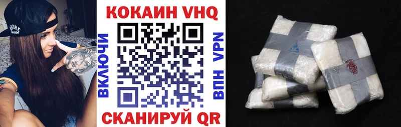 Cocaine Боливия  цены   Любань 
