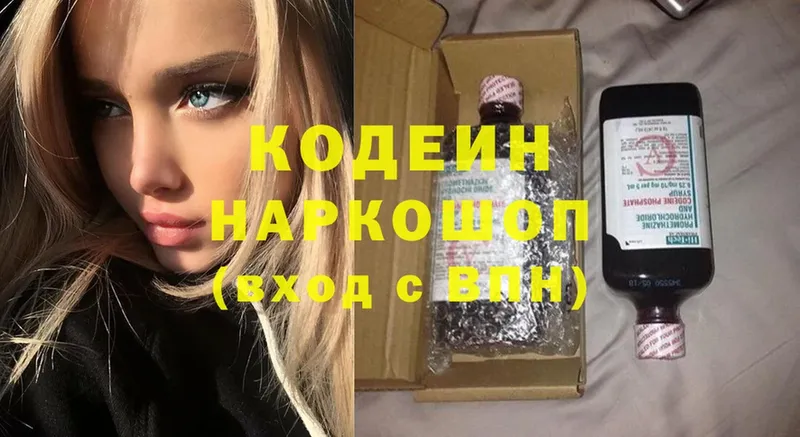 blacksprut вход  Любань  Кодеин Purple Drank 