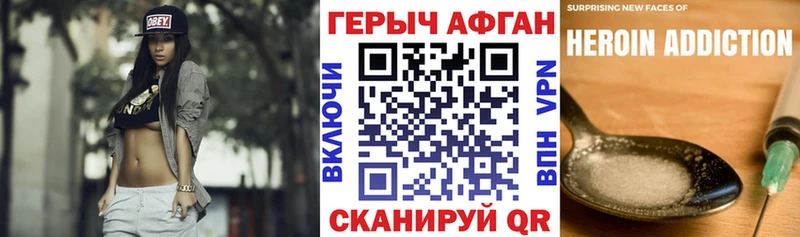 наркошоп  Любань  Героин Heroin 