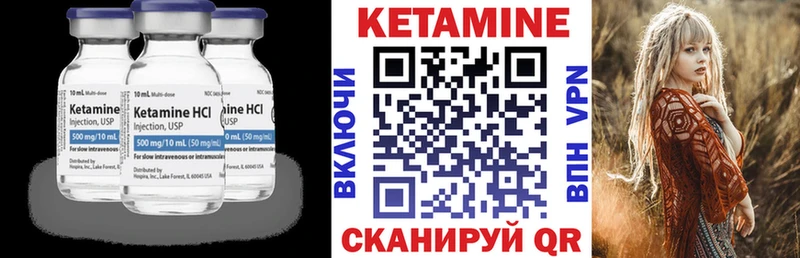 Кетамин ketamine  где можно купить наркотик  Любань 