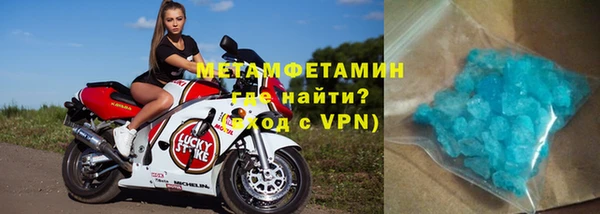 первитин Новозыбков