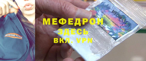 трава Нефтегорск