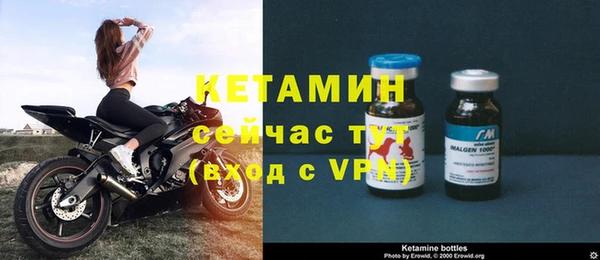 первитин Новозыбков