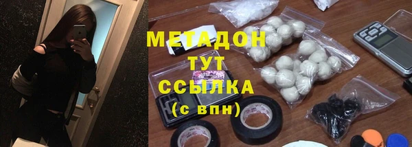 мет Бугульма