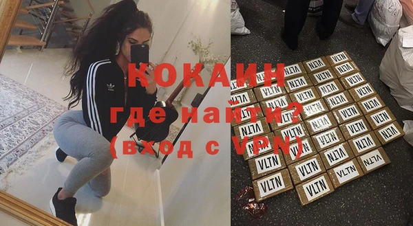 амфетамин Нязепетровск