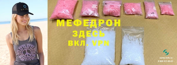 первитин Новозыбков