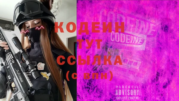 первитин Новозыбков