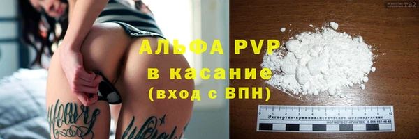 трава Нефтегорск