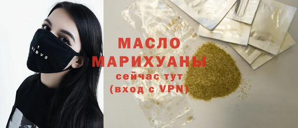 первитин Новозыбков