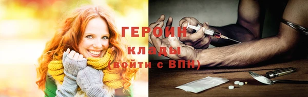 первитин Новозыбков