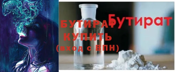 первитин Новозыбков