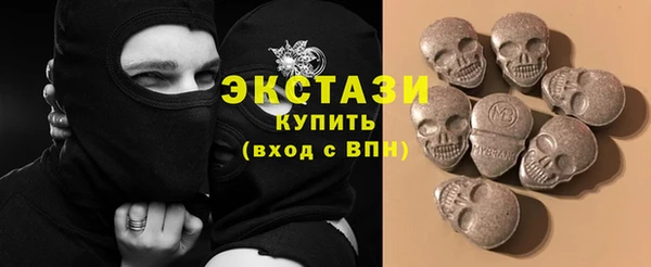 2c-b Новокубанск