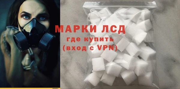 прущие крисы Нефтекумск