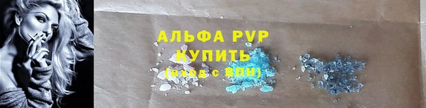 стафф Нягань