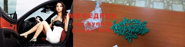 первитин Новозыбков