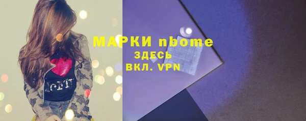 стафф Нягань