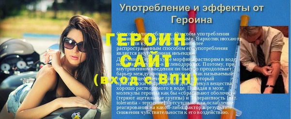 стафф Нягань