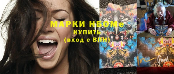 амфетамин Нязепетровск