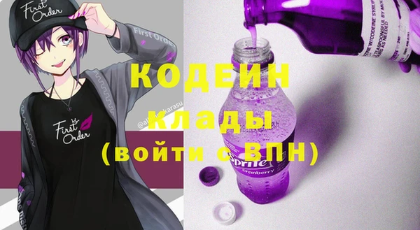 гидра Аркадак