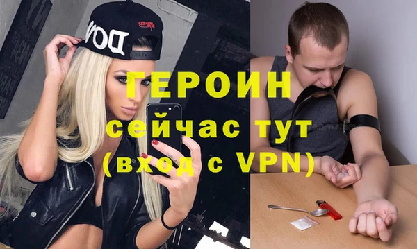 2c-b Новокубанск