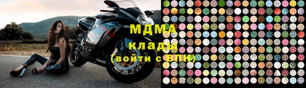 mix Новодвинск