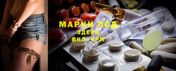 трава Нефтегорск