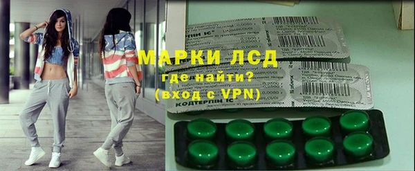 первитин Новозыбков