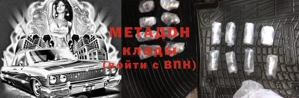 амфетамин Нязепетровск