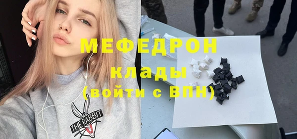 MDMA Арсеньев