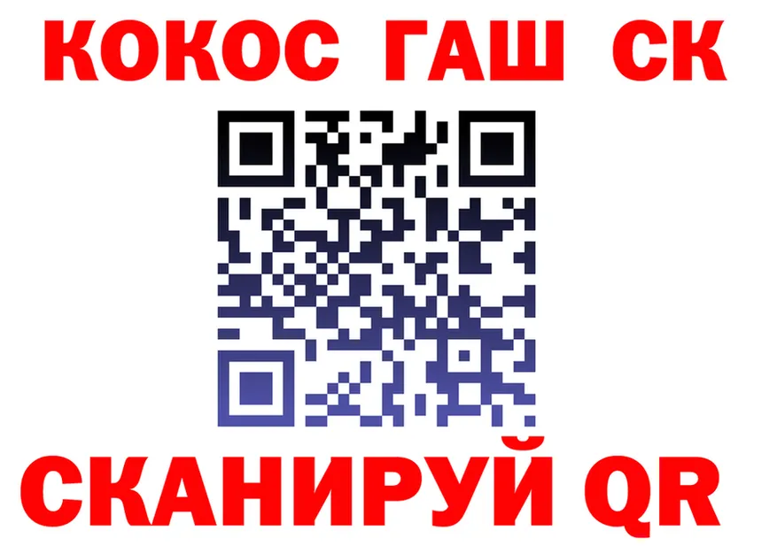 COCAIN VHQ ссылки дарк нет гидра Любань