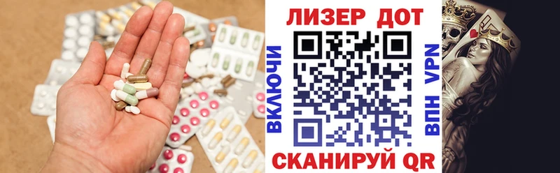 Лсд 25 экстази кислота  закладки  KRAKEN зеркало  Любань 
