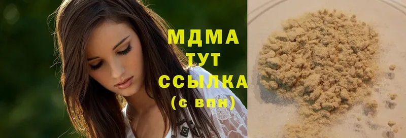 купить   Любань  MDMA VHQ 